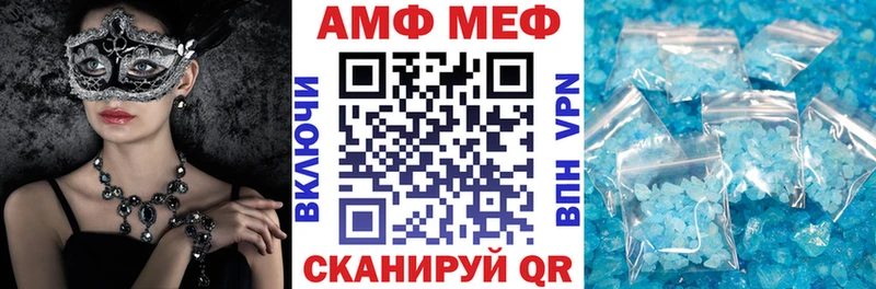 Амфетамин Premium  Дивногорск 