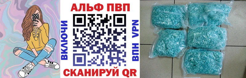 A-PVP крисы CK  Дивногорск 