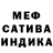 АМФЕТАМИН Розовый Deep Patnayak