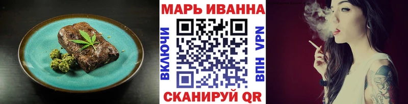 Canna-Cookies марихуана  продажа наркотиков  Дивногорск 