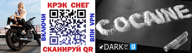наркошоп  Дивногорск  COCAIN 97% 