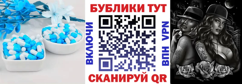 ЭКСТАЗИ 280 MDMA  Дивногорск 