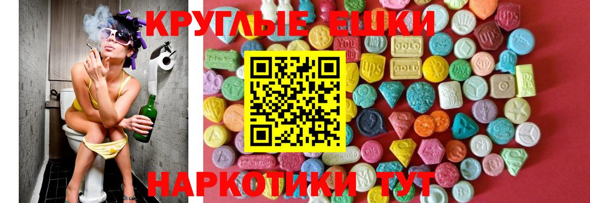 Ecstasy 280 MDMA Дивногорск