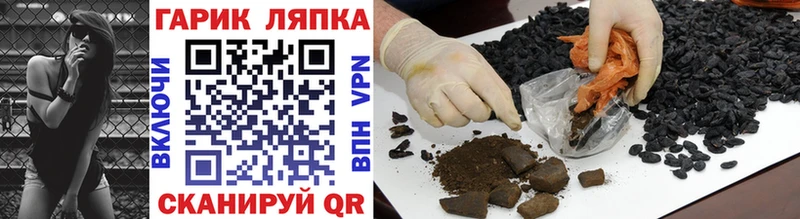 Гашиш VHQ OMG Дивногорск