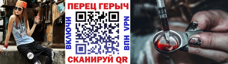 ГЕРОИН VHQ  Дивногорск 