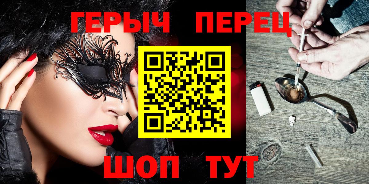 ГЕРОИН Афган Дивногорск