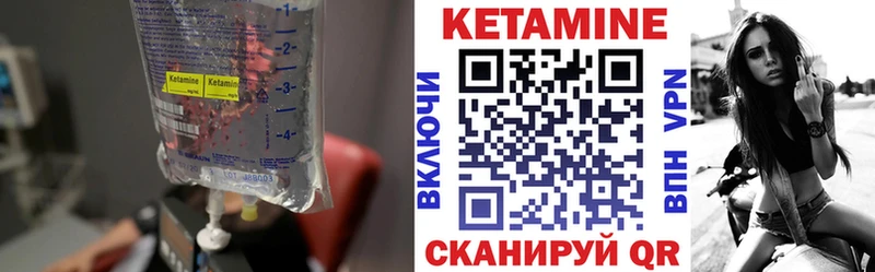 Кетамин ketamine  наркошоп  Дивногорск 