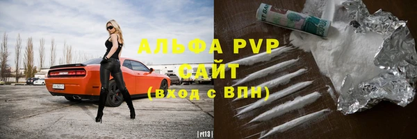 амф Абаза