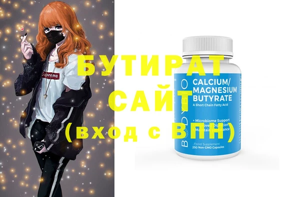 гидра Алзамай