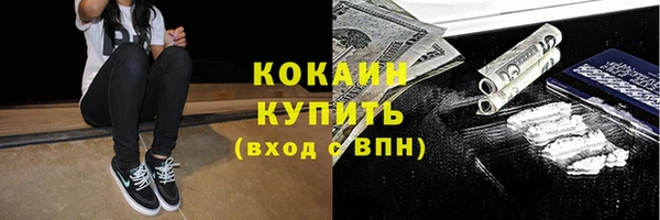 мефедрон мука Абдулино