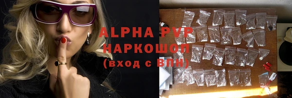 бошки Алексеевка