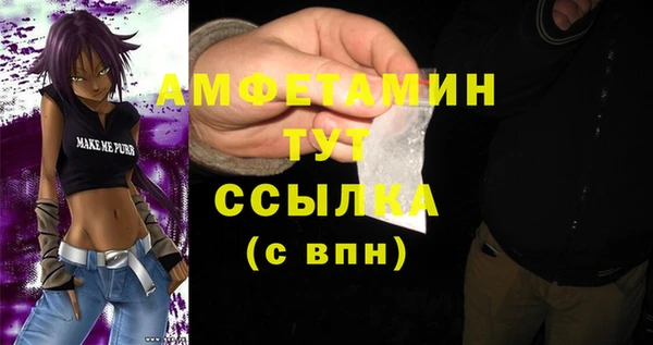 гидра Алзамай