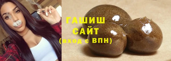 гидра Алзамай