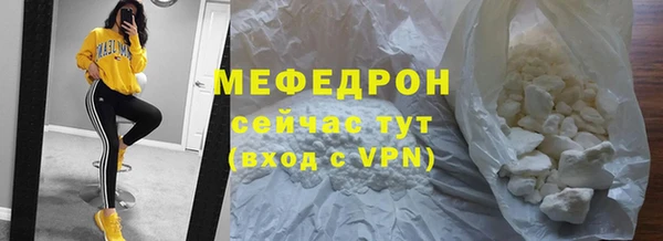 амф Абаза