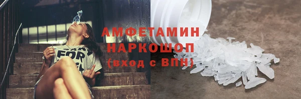 PSILOCYBIN Абинск