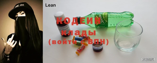 мефедрон мука Абдулино