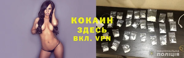 мефедрон мука Абдулино