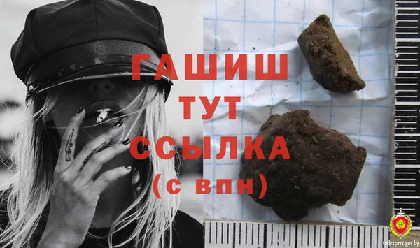 бошки Алексеевка