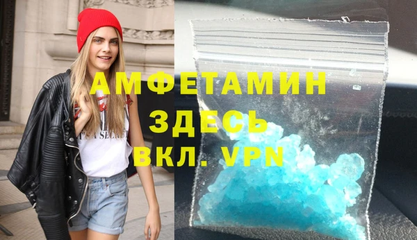 амф Абаза