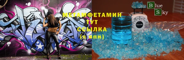 меф Алексин