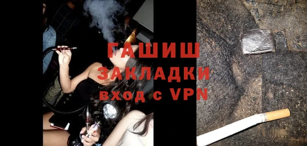 бошки Алексеевка