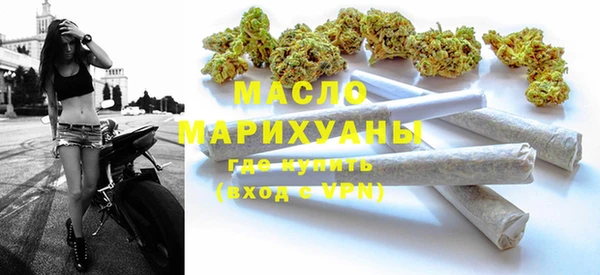 мефедрон мука Абдулино