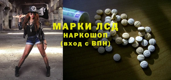 гидра Алзамай