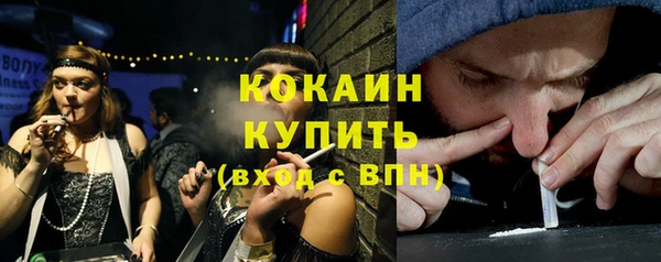 мефедрон мука Абдулино