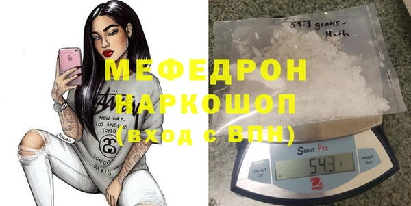 мефедрон мука Абдулино