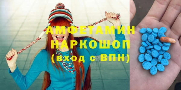 амф Абаза