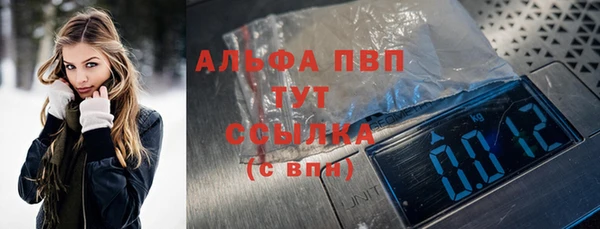 амф Абаза