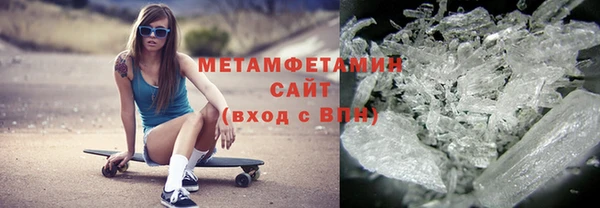 гидра Алзамай