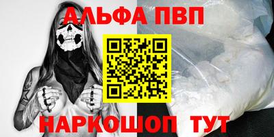 таблы Берёзовский