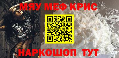 ALPHA-PVP Беслан