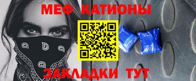 ALPHA-PVP Беслан