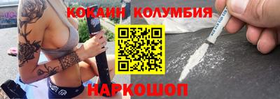 таблы Берёзовский