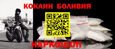ALPHA-PVP Беслан