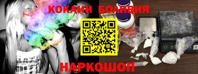 таблы Берёзовский