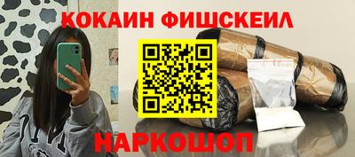 ГАЛЛЮЦИНОГЕННЫЕ ГРИБЫ Бийск