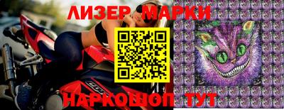таблы Берёзовский