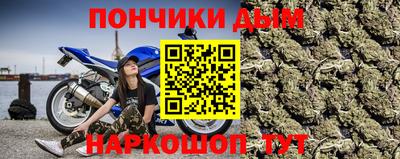 ALPHA-PVP Беслан