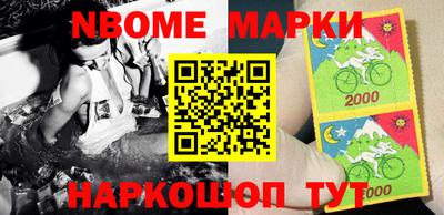 таблы Берёзовский