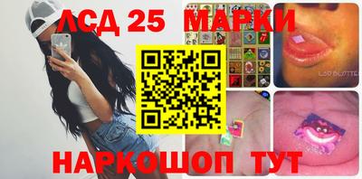 таблы Берёзовский