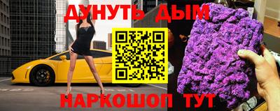ALPHA-PVP Беслан
