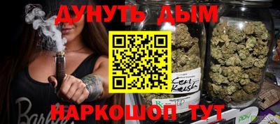 ГАЛЛЮЦИНОГЕННЫЕ ГРИБЫ Бийск