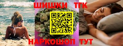 таблы Берёзовский