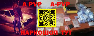 таблы Берёзовский