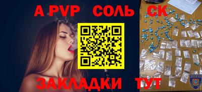 таблы Берёзовский