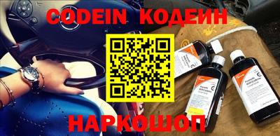 ГАЛЛЮЦИНОГЕННЫЕ ГРИБЫ Бийск