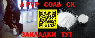 таблы Берёзовский